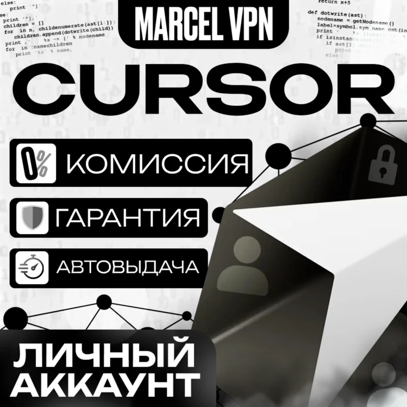 {auto Discharge} Cursor AI PRO PRO+ ULTRA 1/12