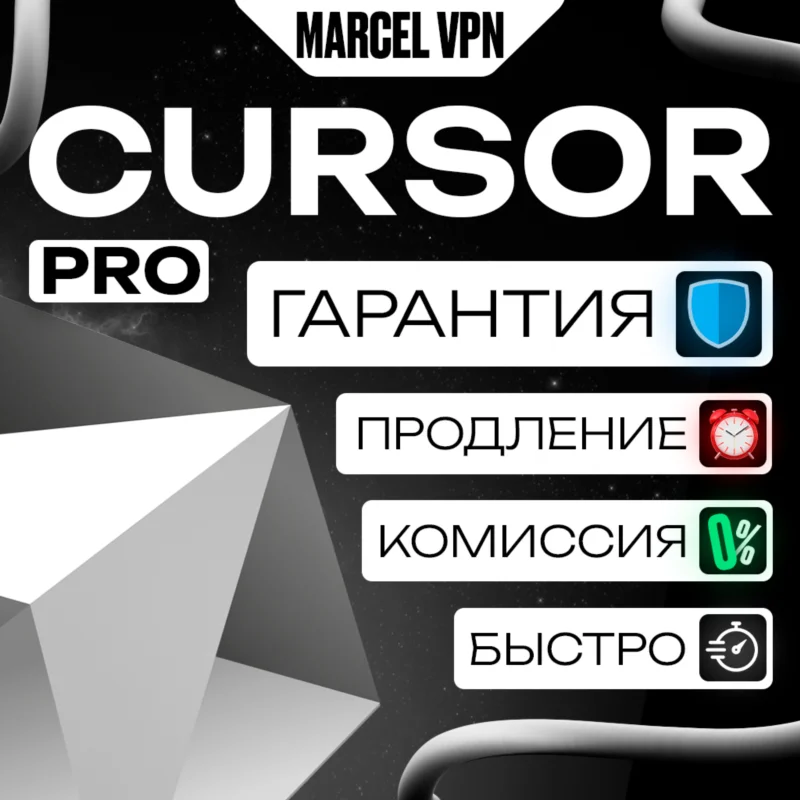 [自动] 光标 AI PRO PRO+ ULTRA SIGNATURE
