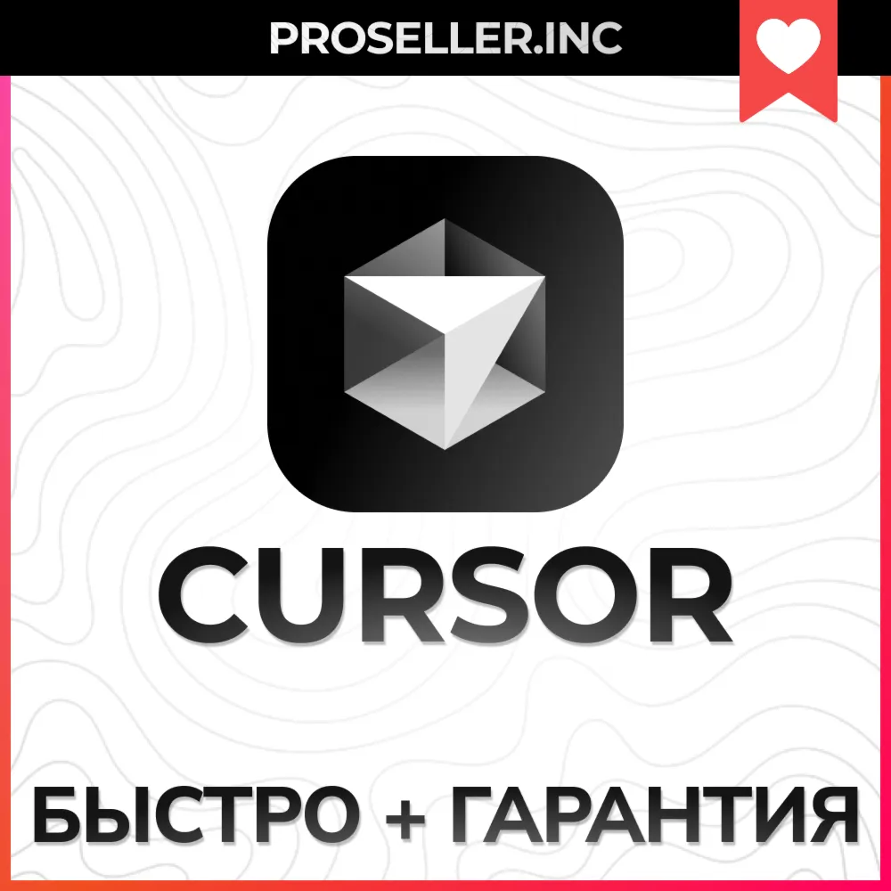 Cursor AI Pro