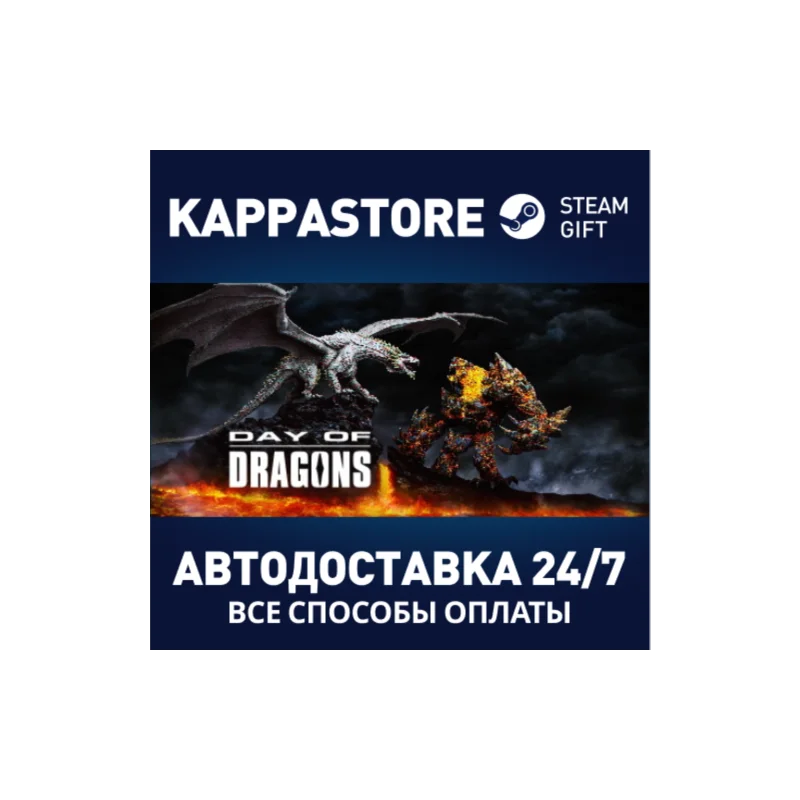 Day of Dragons Steam Gift Россия
