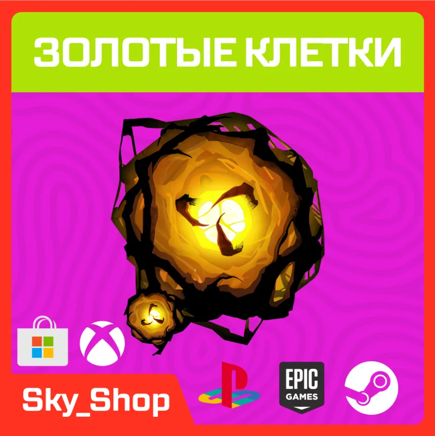 Dead by Daylight — Auric Cells