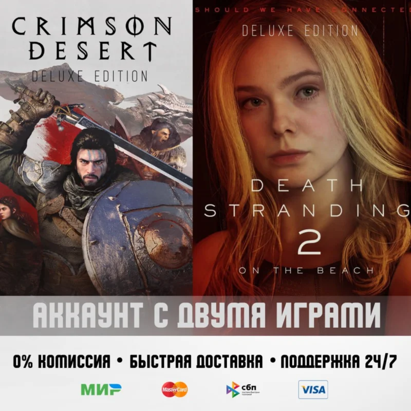 DEATH STRANDING 2 + Crimson Desert Deluxe