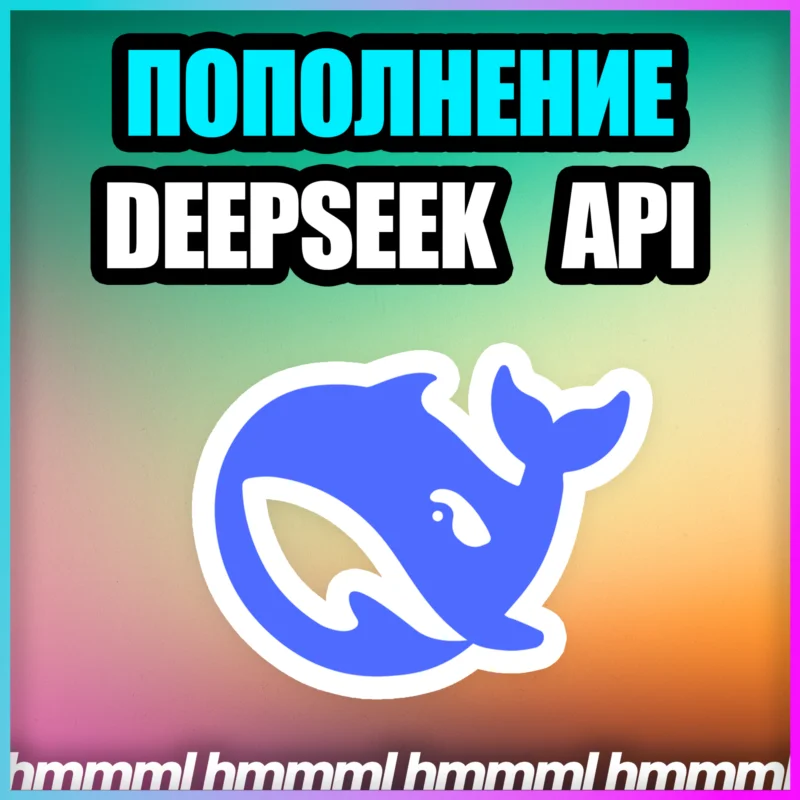 API DeepSeek API BỔ SUNG CÂN BẰNG NHANH CHÓNG