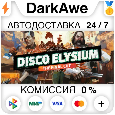 Disco Elysium