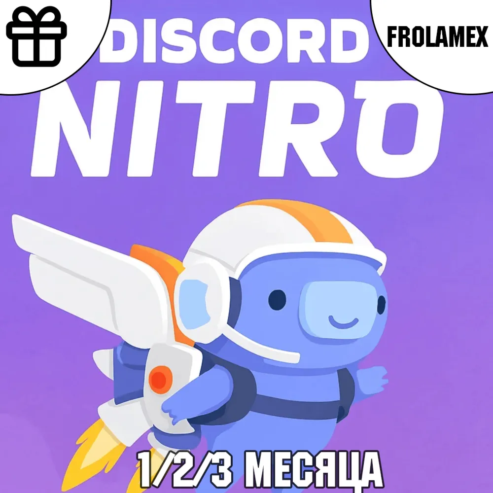 Discord Nitro Full