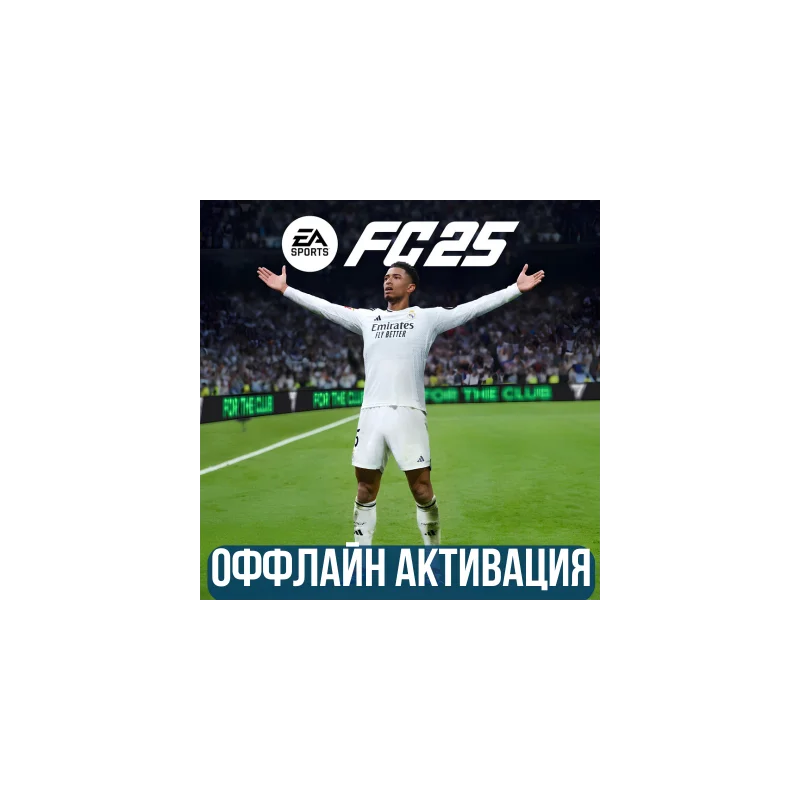 EA SPORTS FC 25 (FIFA 25) EA APP GLOBAL