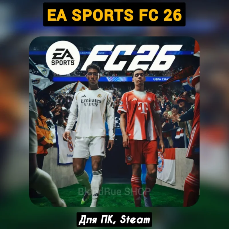 EA Sports FC 26 (+Бонусы) +ПАТЧИ, STEAM