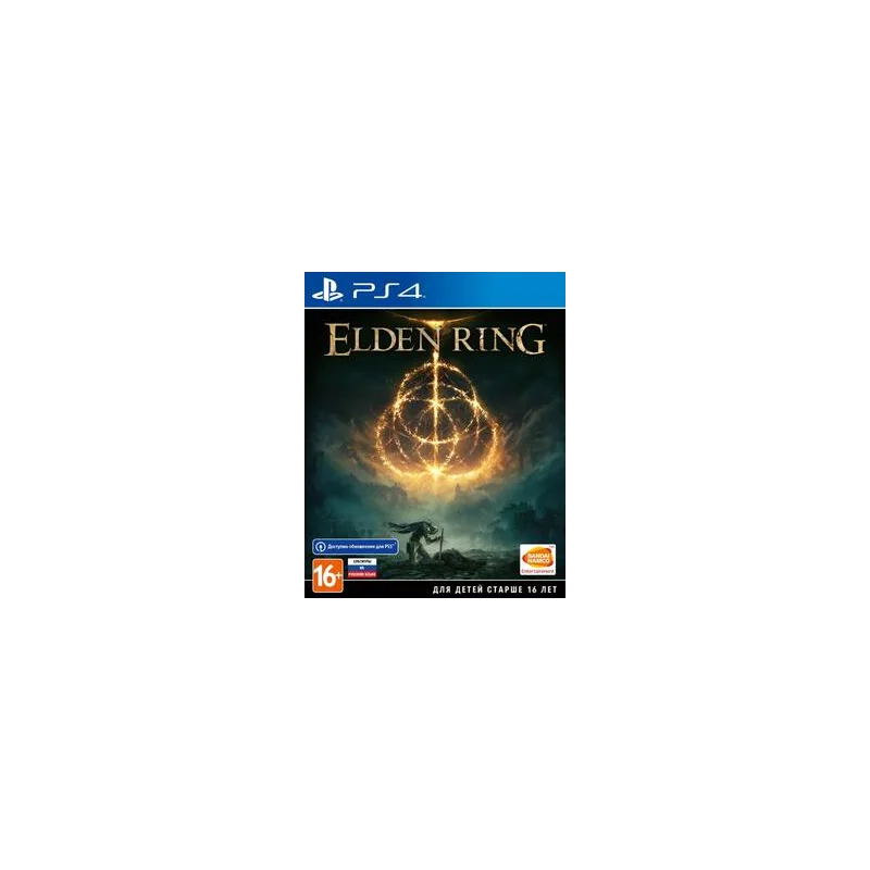 ELDEN RING PS4 & PS5/ RUS 租赁 5 天