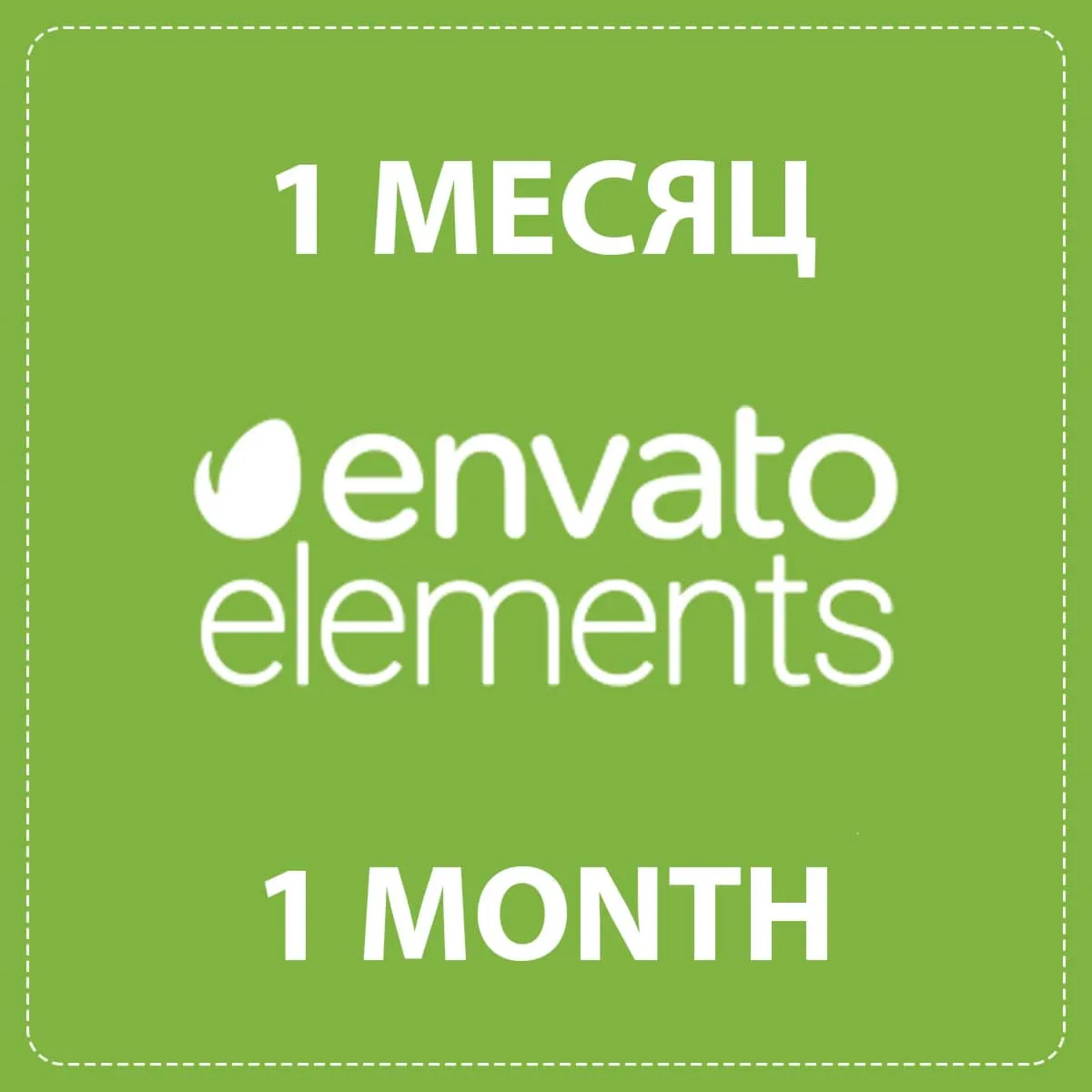 Envato Elements