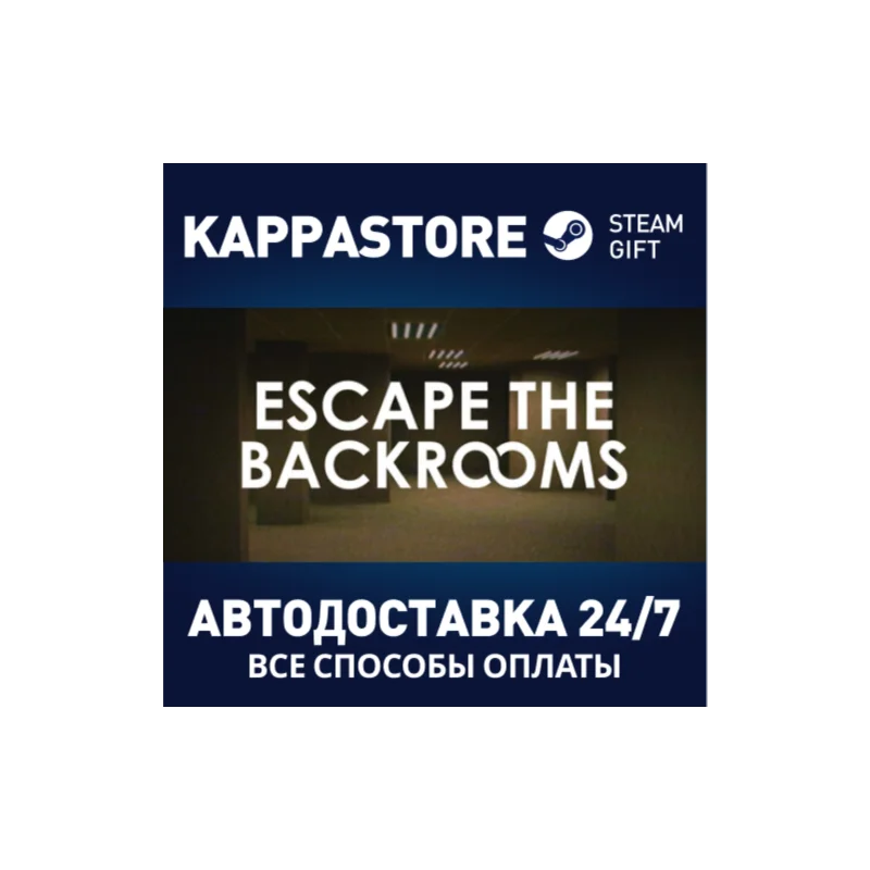 Escape the Backrooms Steam Gift Россия