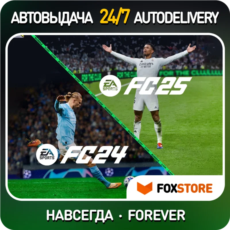 FC 24 + FC 25 Ultimate (FIFA 24 + 25) Steam