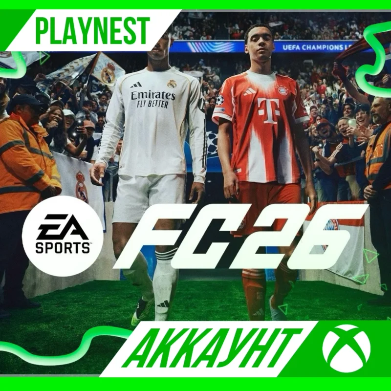 FC 26 终极 (FIFA 26) XBOX ONE XS