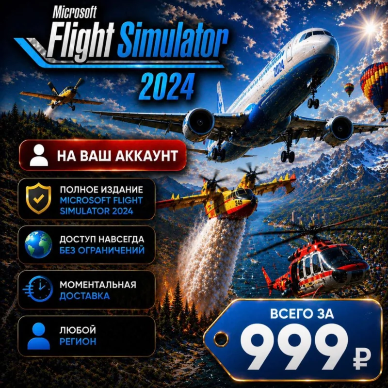 Microsoft Flight Simulator 2024 dành cho bạn