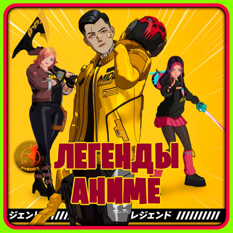Fortnite Anime Legends Pack KEY
