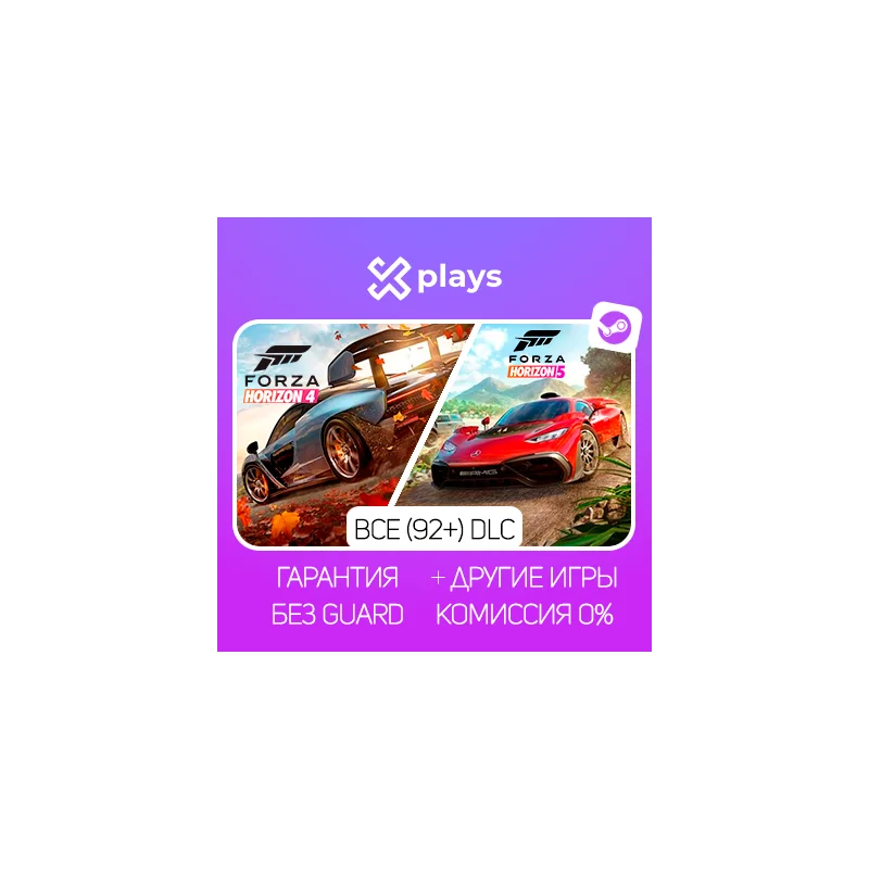 FORZA HORIZON 5 + 4 + ALL DLC + GAMES NO