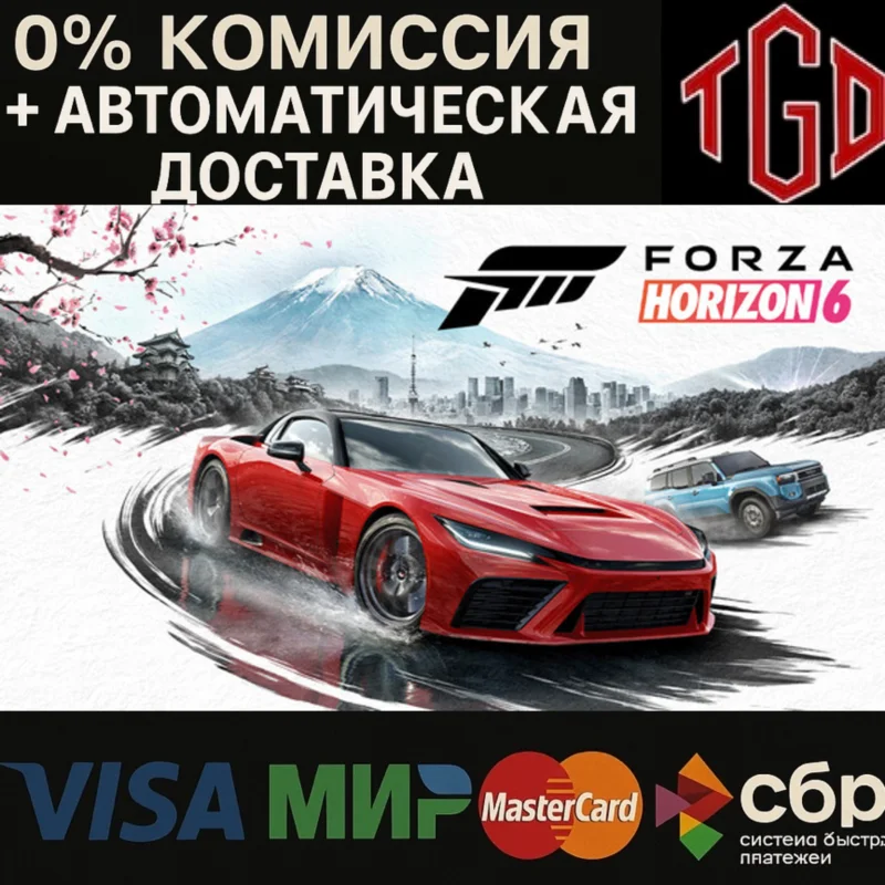 极限竞速:地平线 6 Steam RU 变化