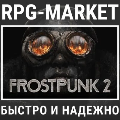Frostpunk 2