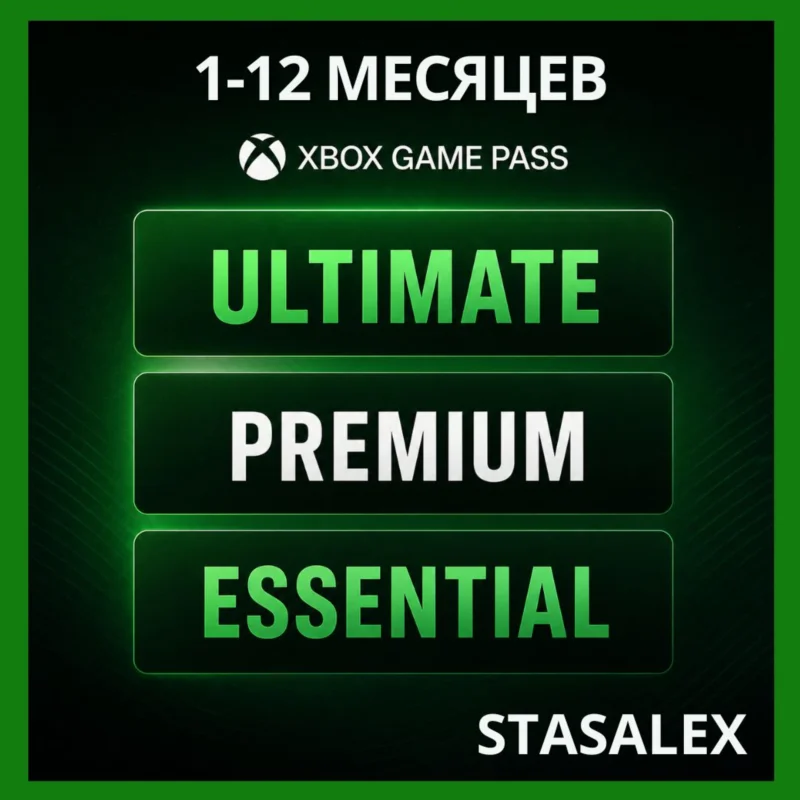 Xbox गेम पास अल्टीमेट/प्रीमियम/