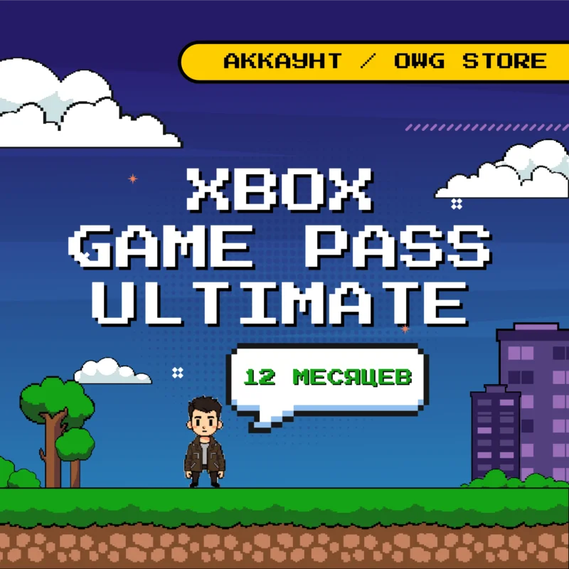Xbox Game Pass Ultimate（12 个月）