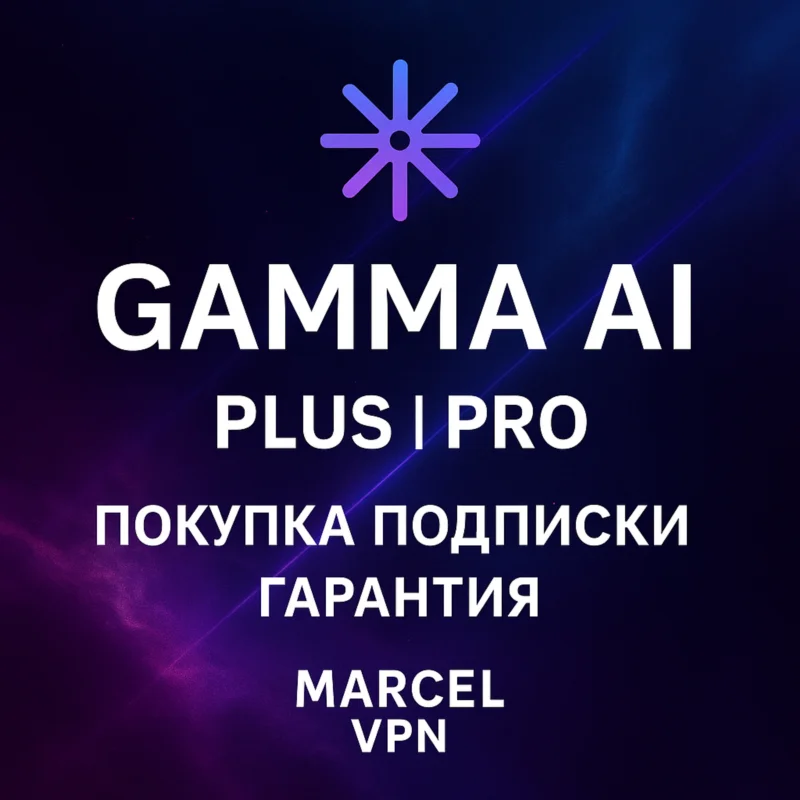 Gamma APP AI PLUS PRO Đăng Ký Mà không Cần Đăng Nhập