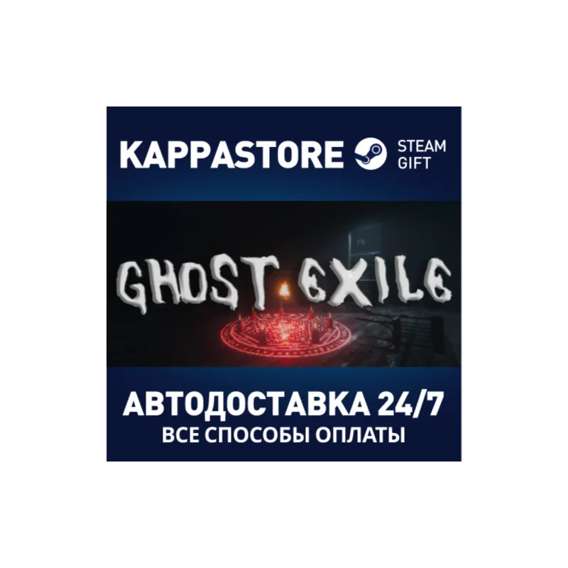 Ghost Exile Steam Gift Россия