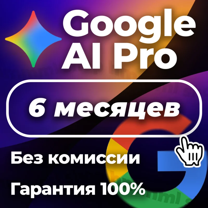 Google One AI Pro, Gemini 3, Nano Banana