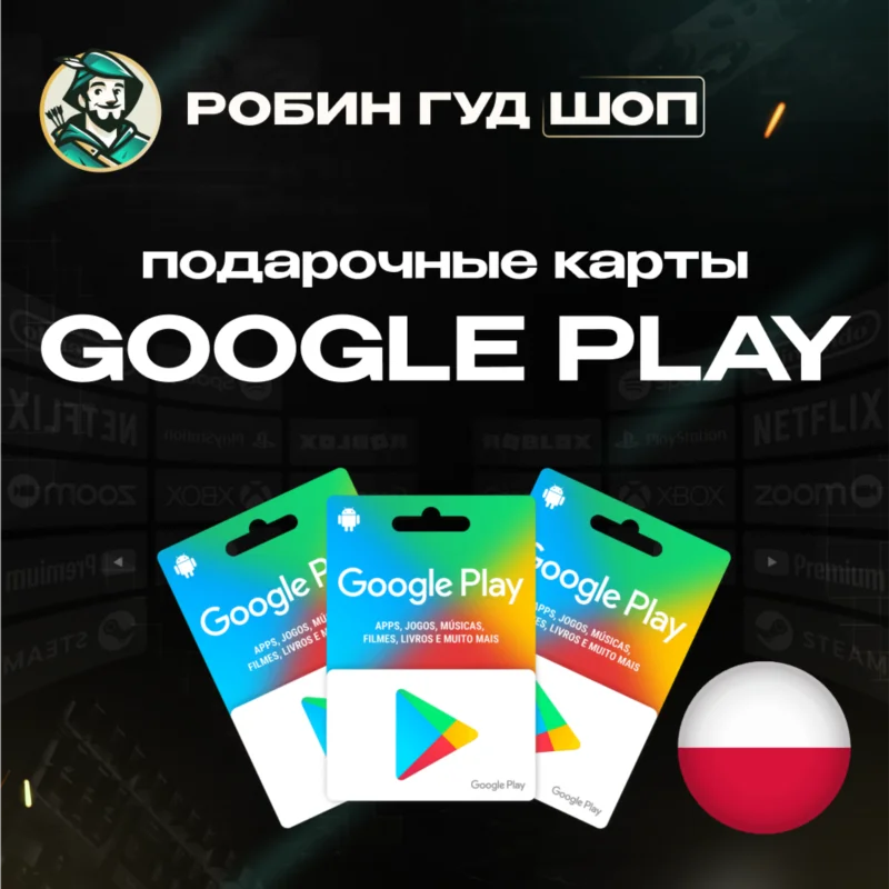 THẺ GOOGLE PLAY 25–150 PLN BA LAN ⬜ MÃ