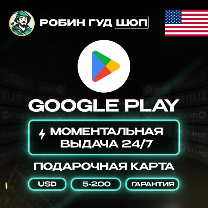 THẺ GOOGLE PLAY 5–100$ CHỌN MÃ USA/USA