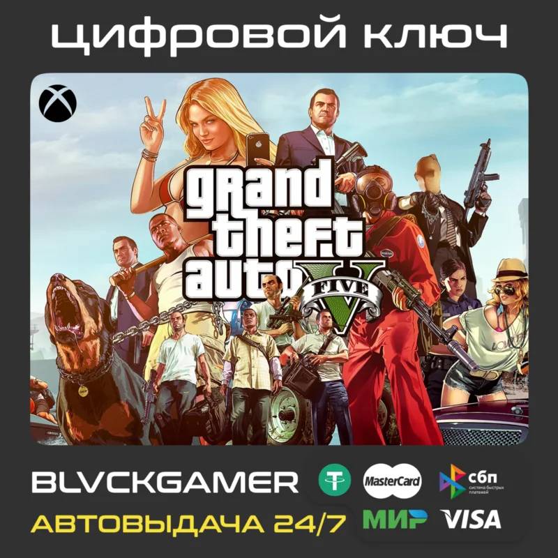 Grand Theft Auto V (Series X S)