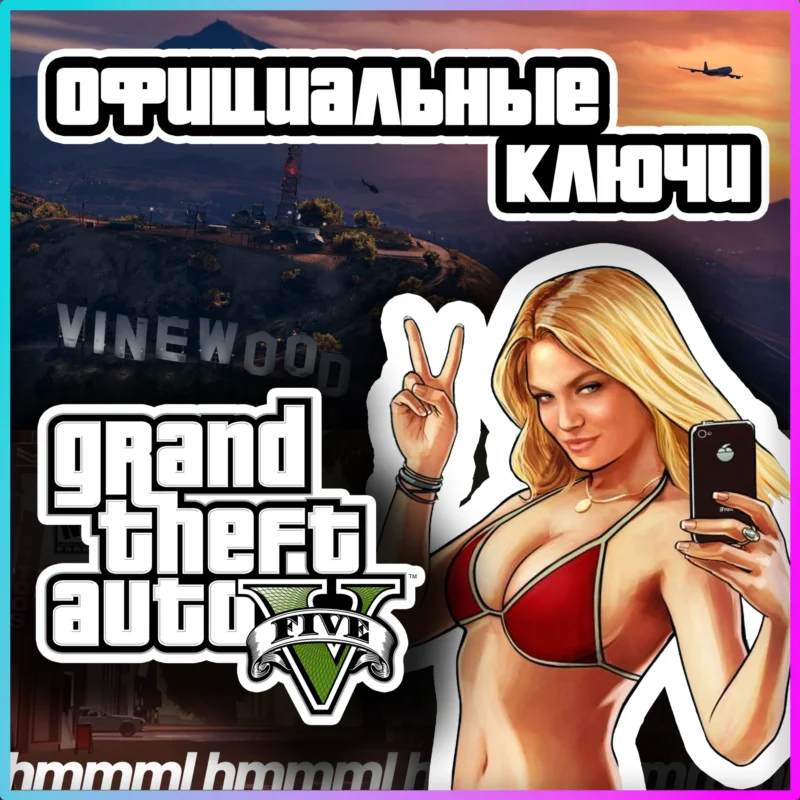 Grand Theft Auto V nâng cao (GTA 5) + TẤT CẢ KHÓA QUỐC GIA