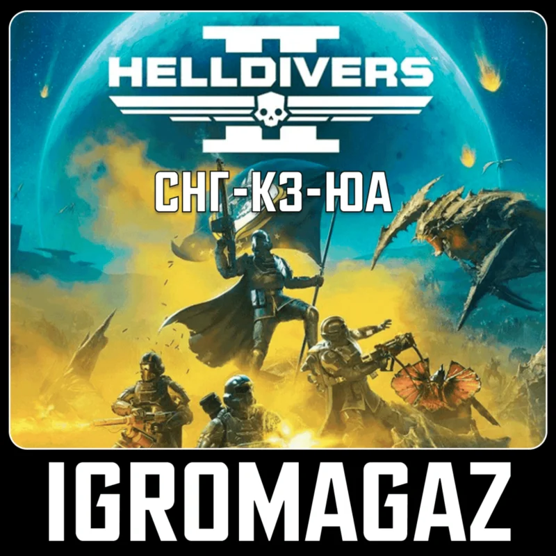 Helldivers 2 Standard/ Citizen Edition