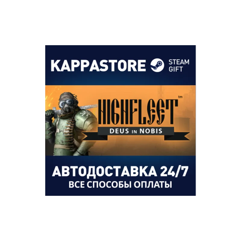 HighFleet Steam Gift Россия