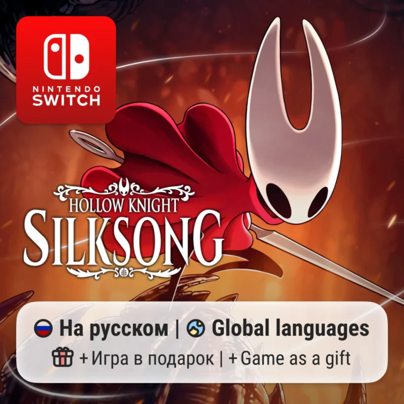 Hollow Knight: Silksong Nintendo Switch 1/2