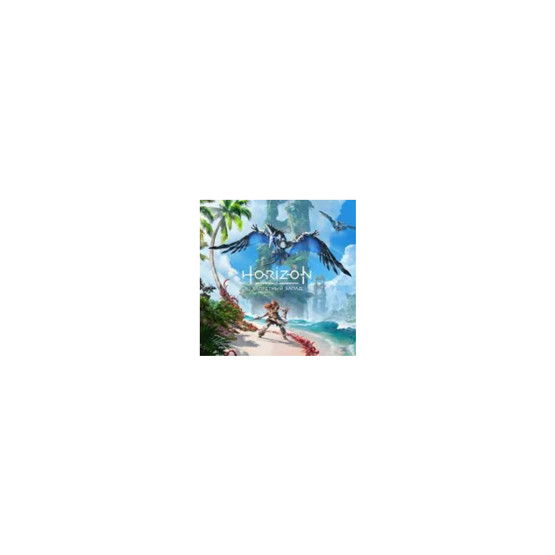 Horizon Forbidden West PS4 — Thuê 5 ngày