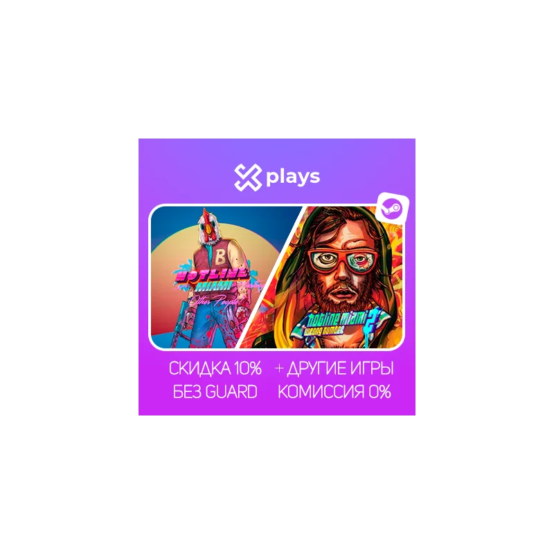 HOTLINE MIAMI + HOTLINE MIAMI: WRONG NUMBER