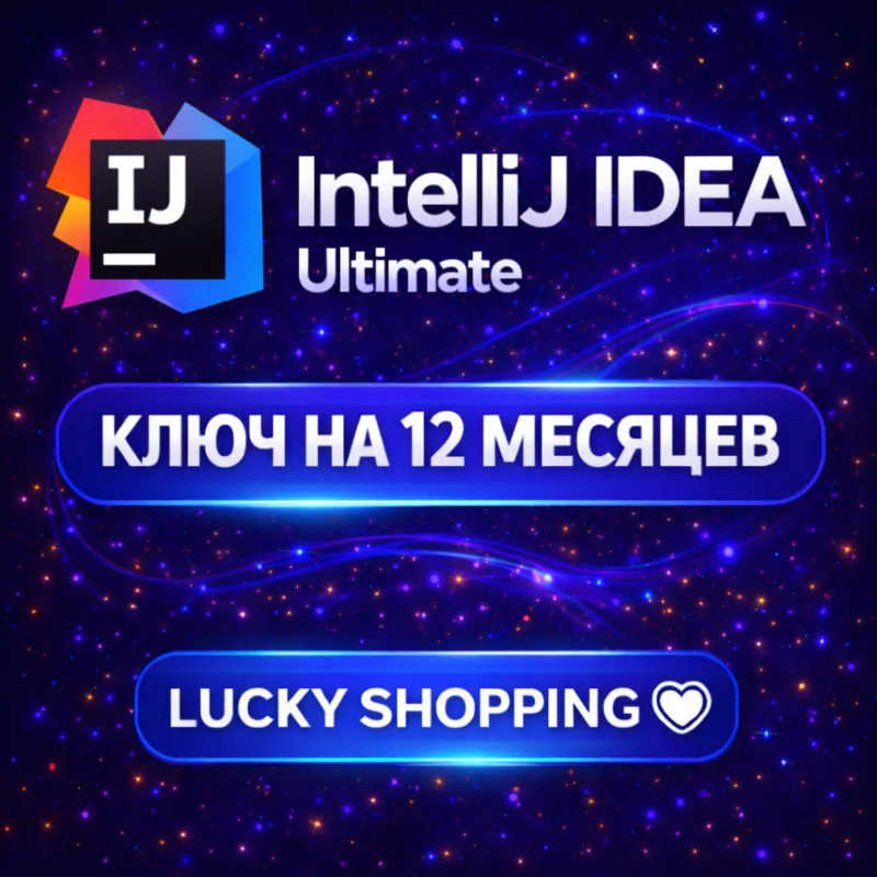 IntelliJ IDEA Ultimate 于 2012 年 3 月 6 日发布