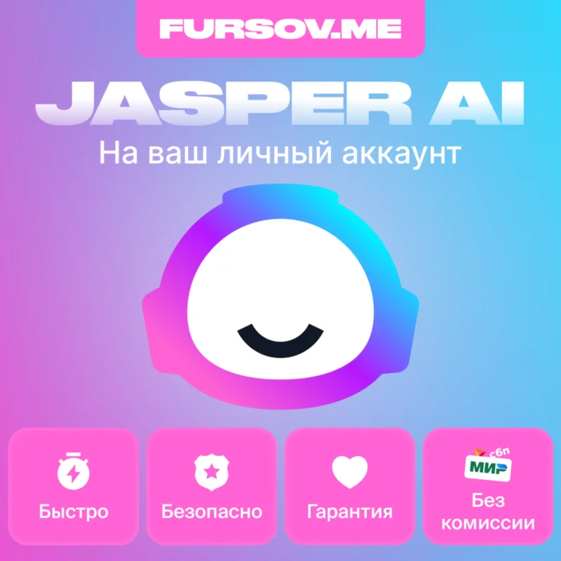 Jasper AI 存入您的个人帐户 - 7 天