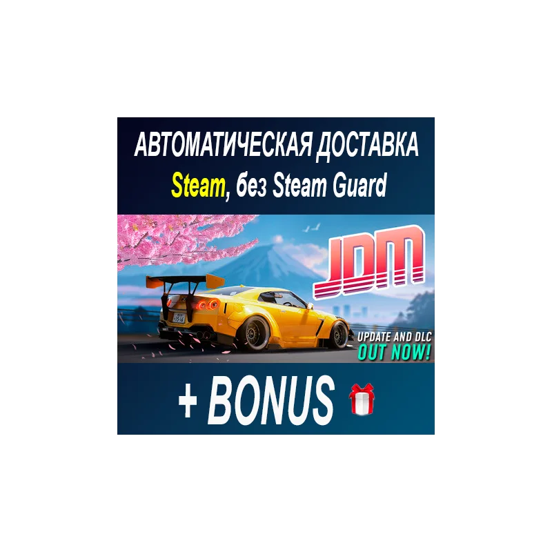 JDM: Japanese Drift Master + DLC STEAM