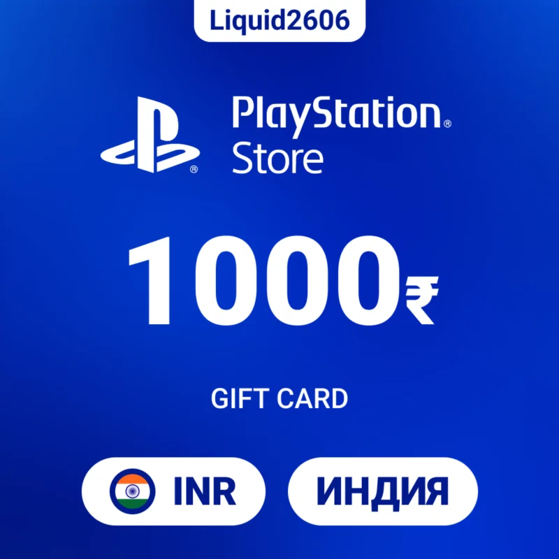 Карта пополнения PSN 1000 INR (Индия)