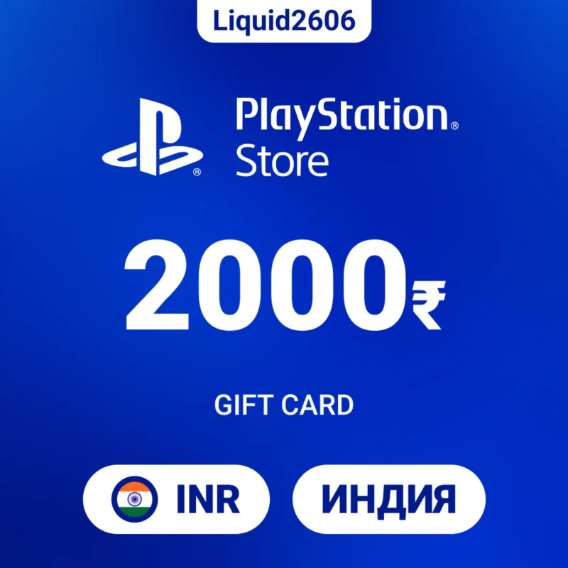 24/7 Playstation Network PSN 2000 INR