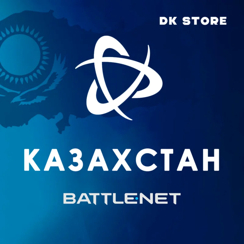 КАЗАХСКИЙ BATTLE NET АККАУНТ + ПОЧТА