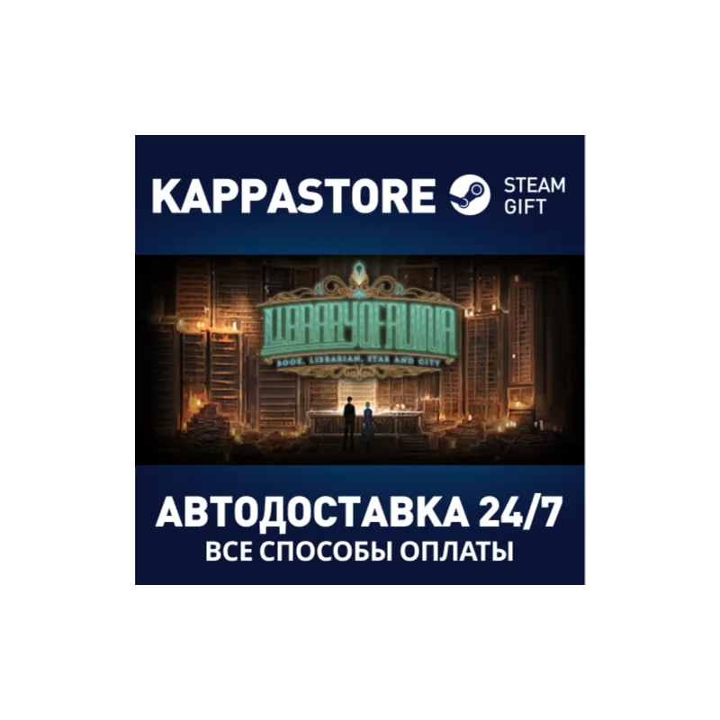 Library Of Ruina АВТОДОСТАВКА Steam