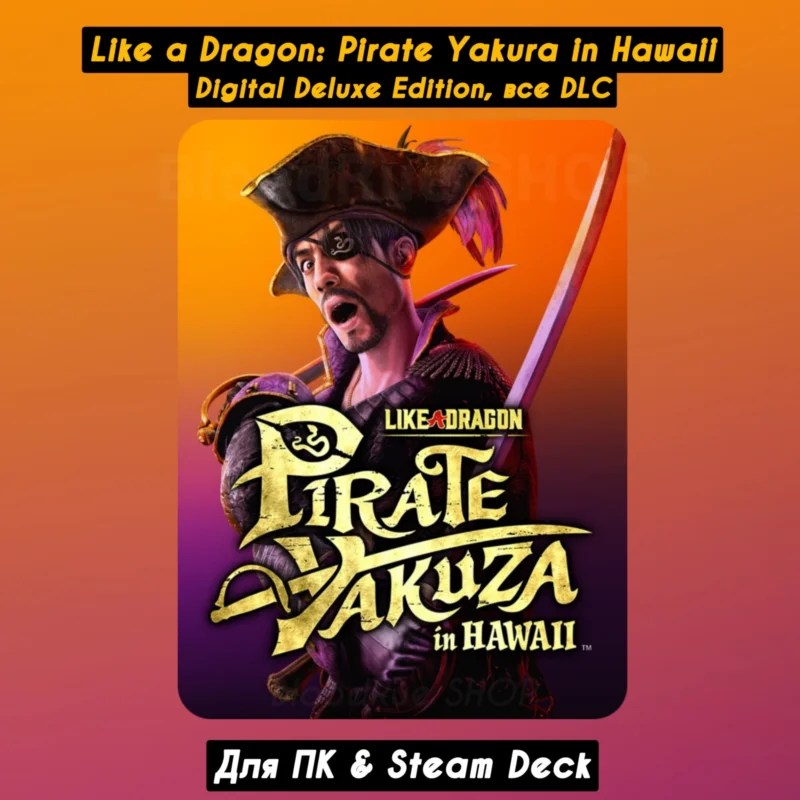 Like a Dragon: Pirate Yakuza in Hawaii