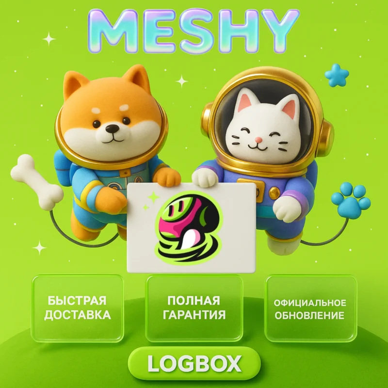 Logbox