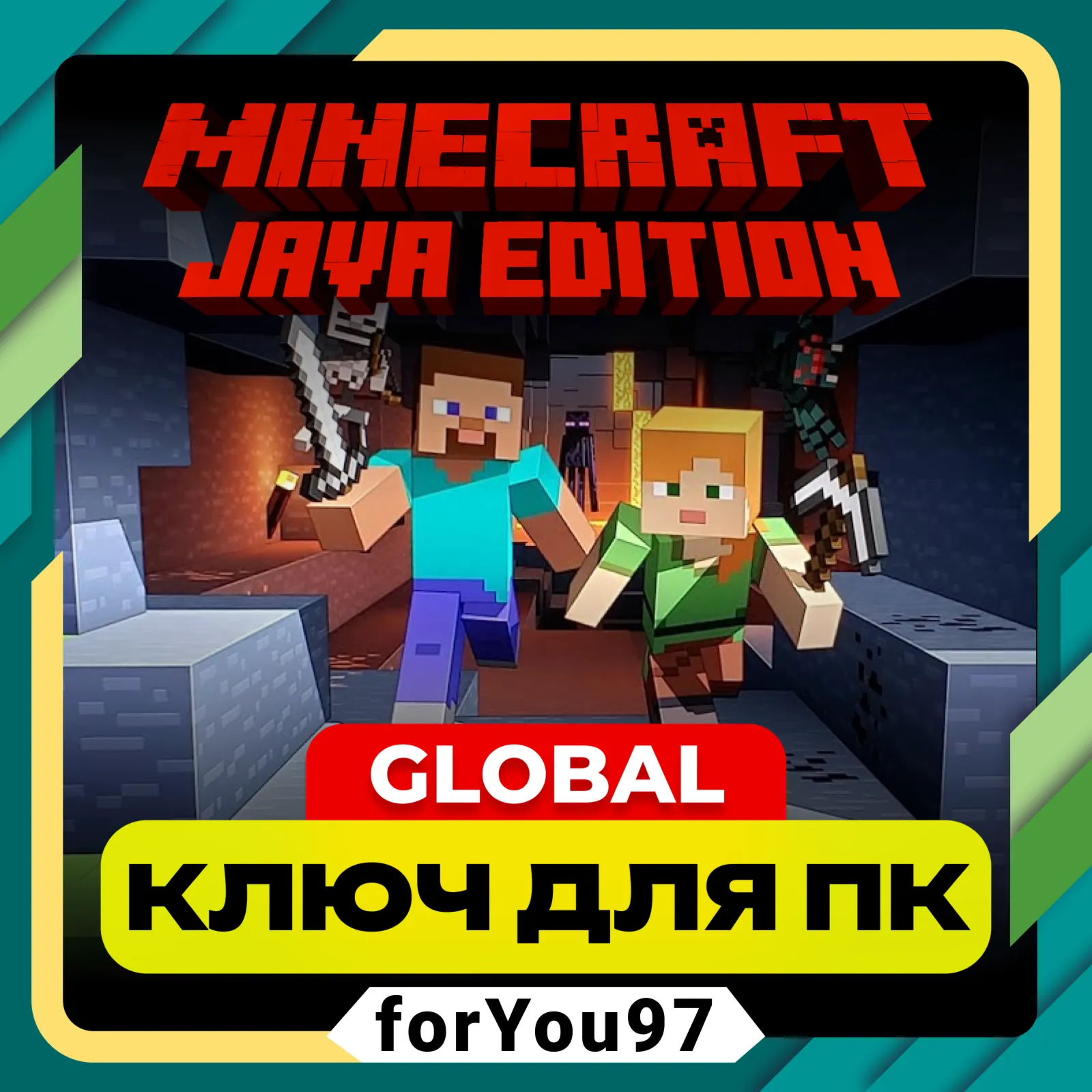 Minecraft Java Edition
