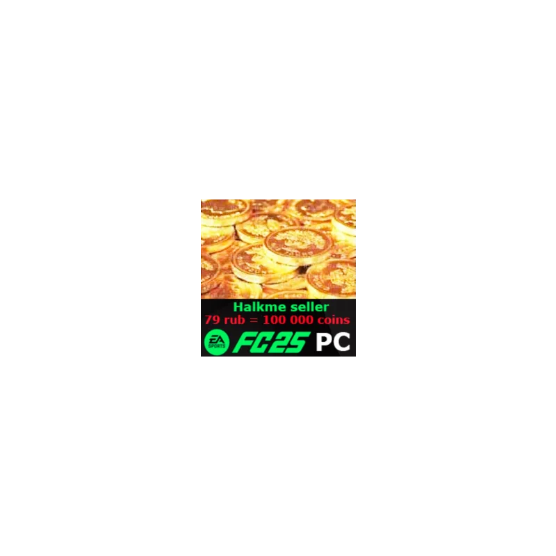 EA Sports FC 25 (FIFA 25) 终极硬币