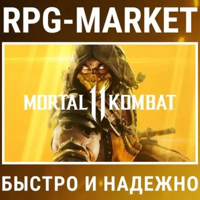 Mortal Kombat 11