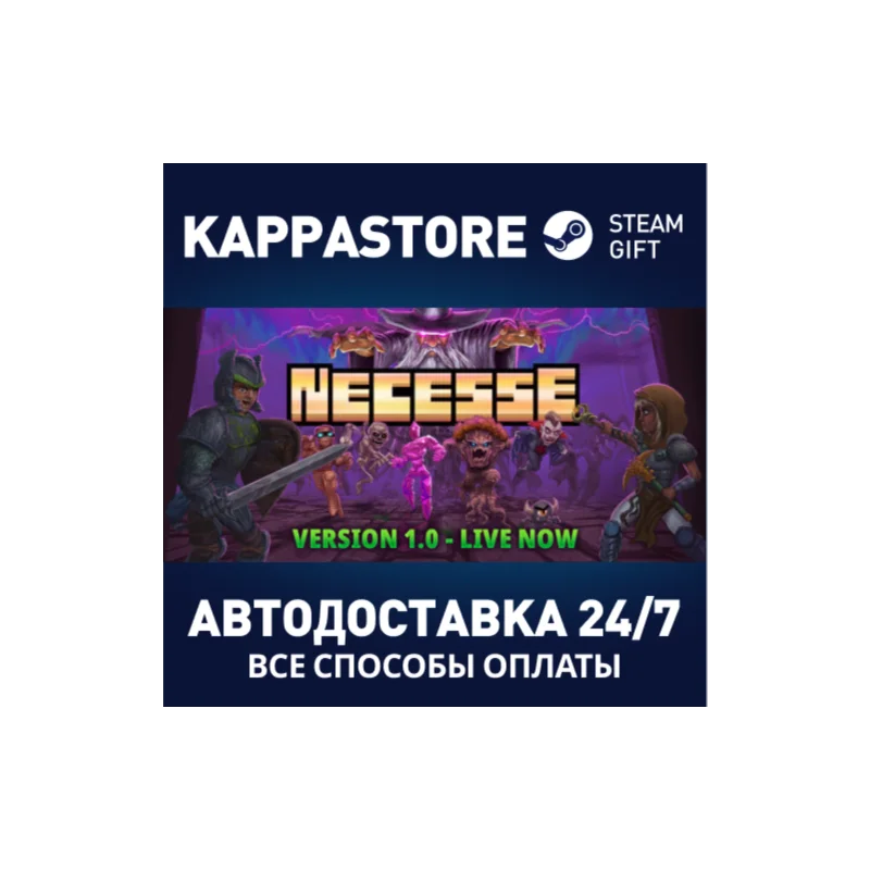 Necesse Steam Gift Россия