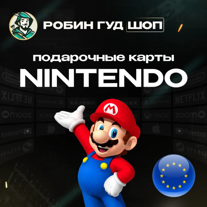 🇺🇸 THẺ QUÀ TẶNG NINTENDO ESHOP 15-100 EURO