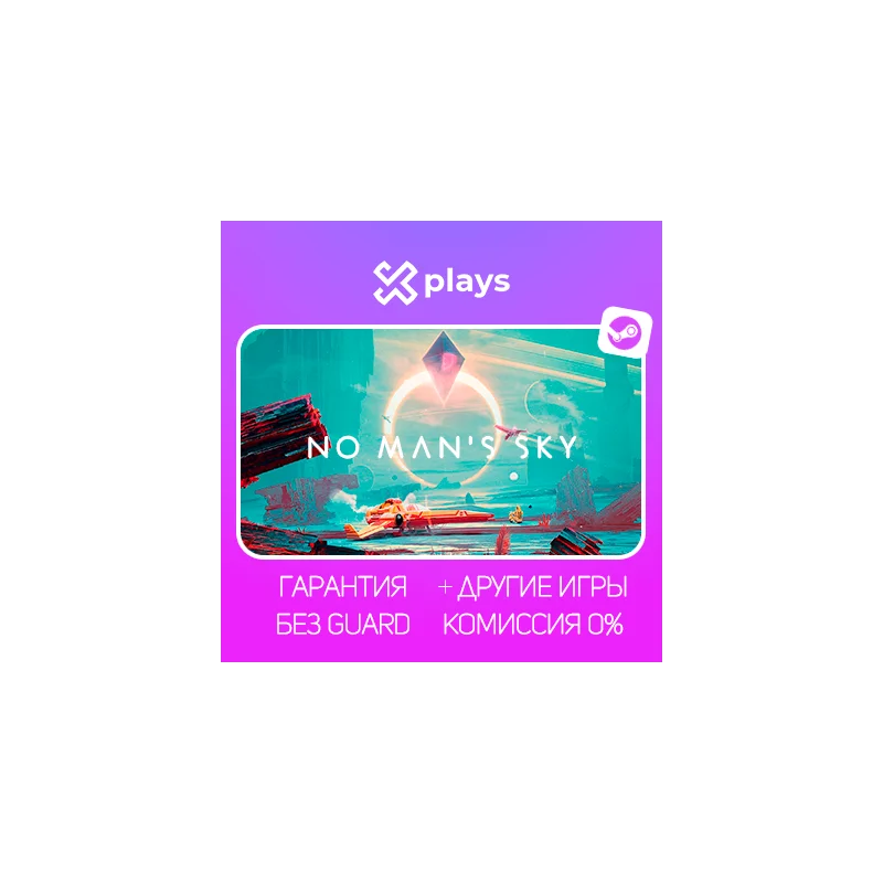 NO MAN'S SKY + GAMES NO GUARD WARRANTY 1
